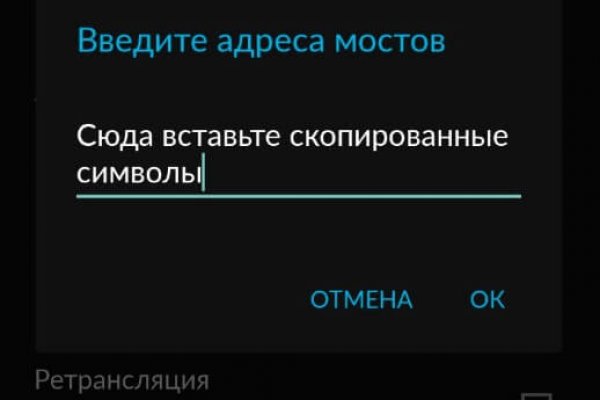Кракен ссылка официальная на тор