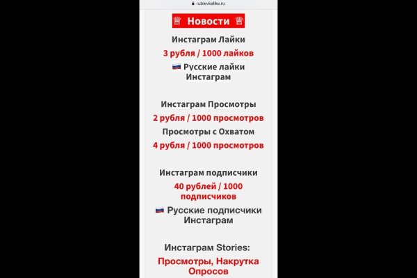 Сайты типа гидры