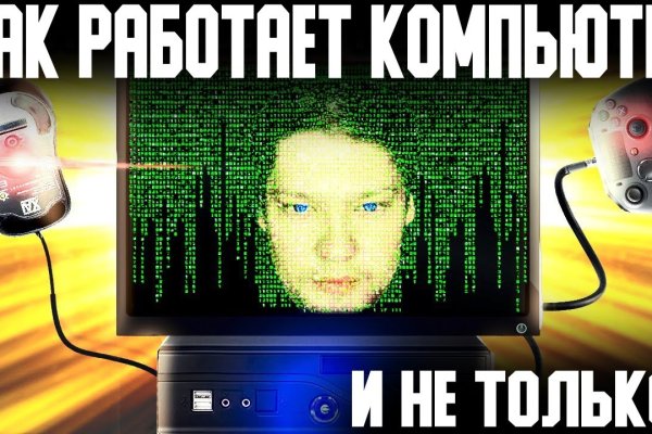 Кракен ссылка 2025