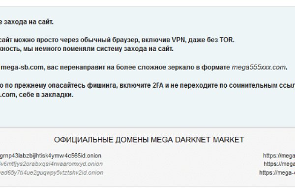 Кракен меф