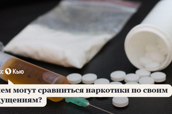 Кракен даркнет только через стор