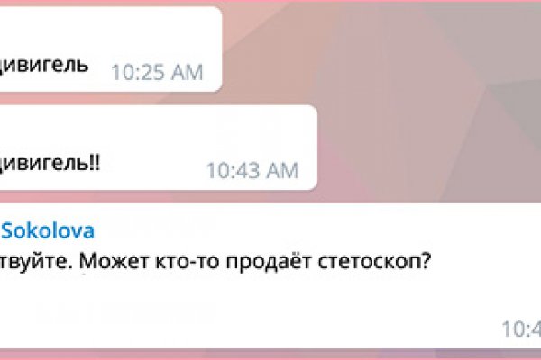 Список луковых tor сайтов