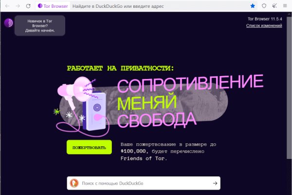 Кракен ссылка на сайт тор