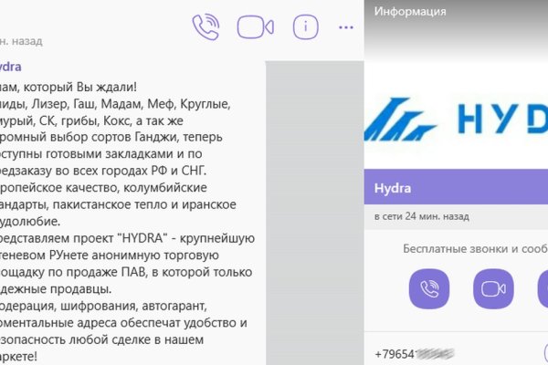 Kraken официальные зеркала