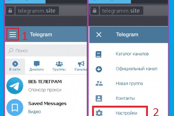 Ссылка на кракен 2krnmarket