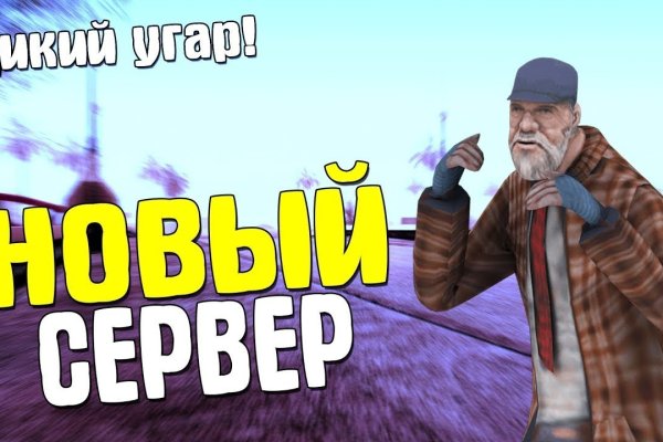Не могу зайти в аккаунт кракен