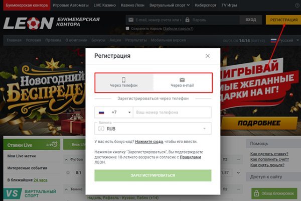 Кракен даркнет в тор