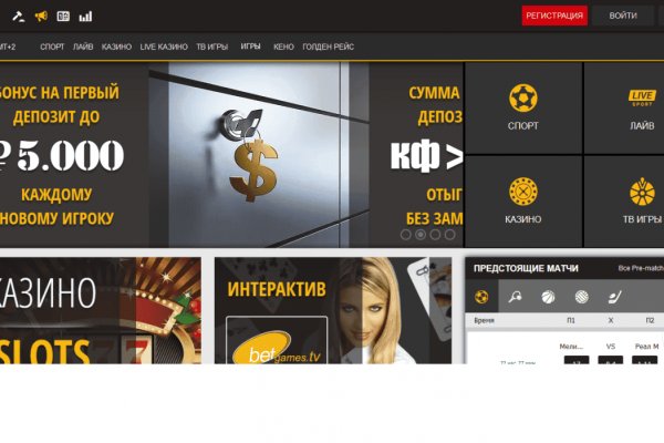 Кракен сайт 18