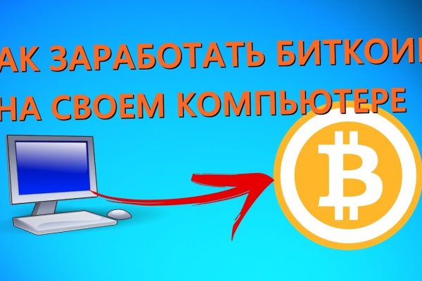 Только через тор кракен