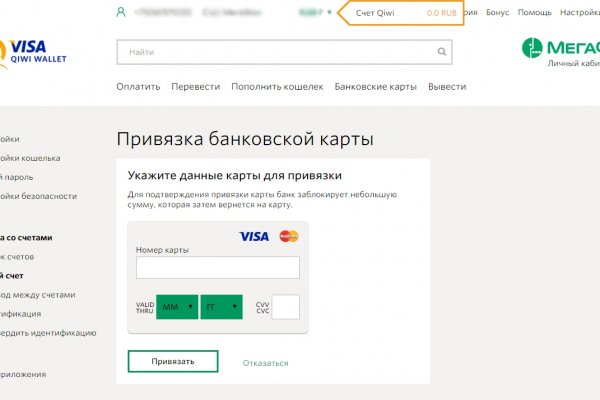 Кракен ссылка pw