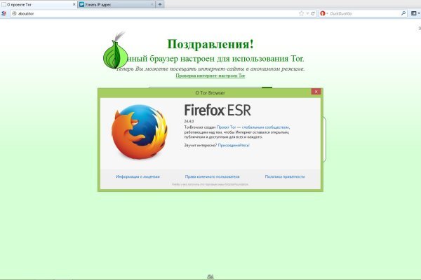 Зайти на кракен без тора