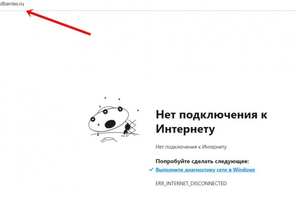 Кракен маркетплейс товары