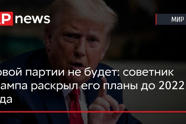 Кракен площадка ссылка