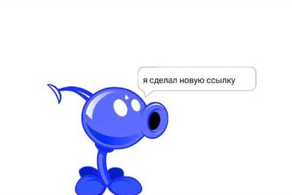 Даркнет площадки