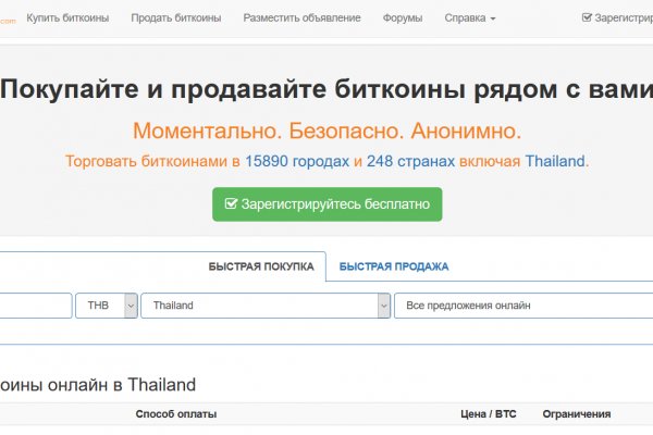 Можно ли восстановить аккаунт в кракен даркнет