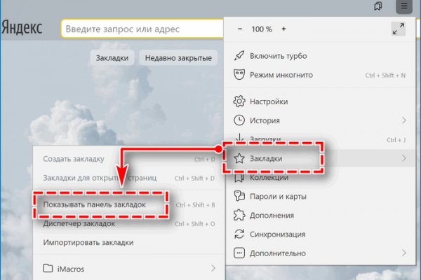 Кракен тор это