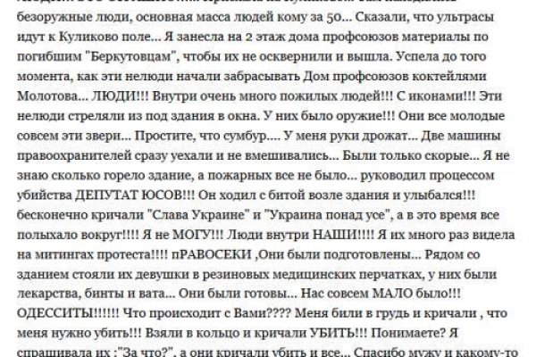 Кракен официальный сайт ссылка