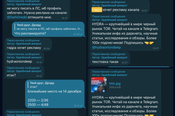 Ссылка на кракен лукойл