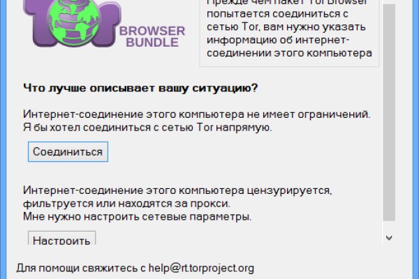Ссылки на сайты в даркнете