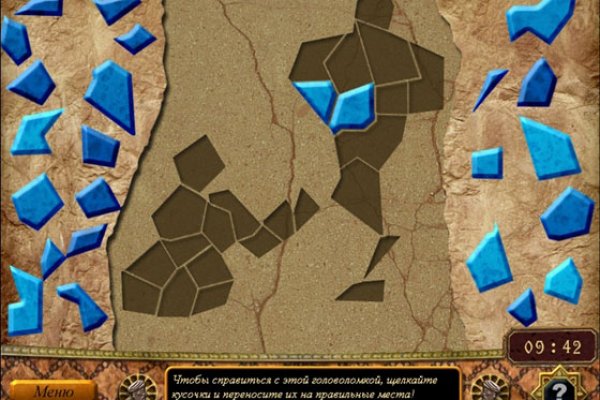 Не получается зайти на кракен