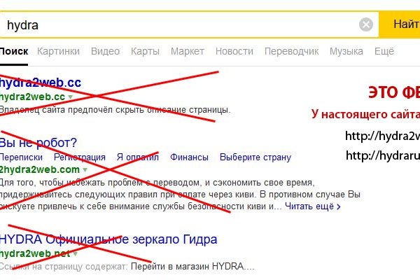Кракен клир