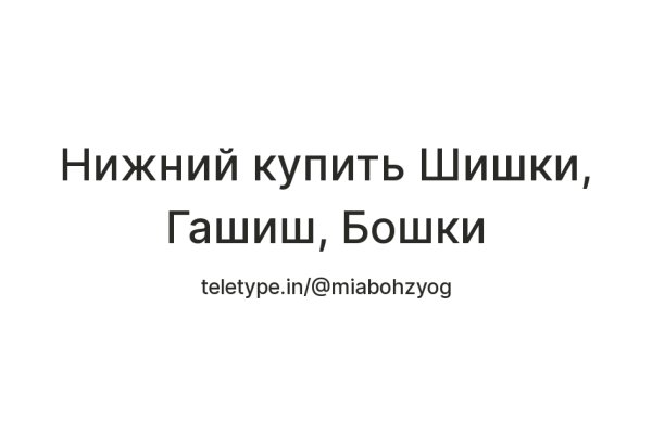 Пользователь не найден кракен