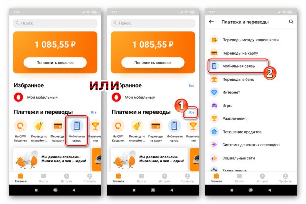 Кракен маркетплейс зеркало