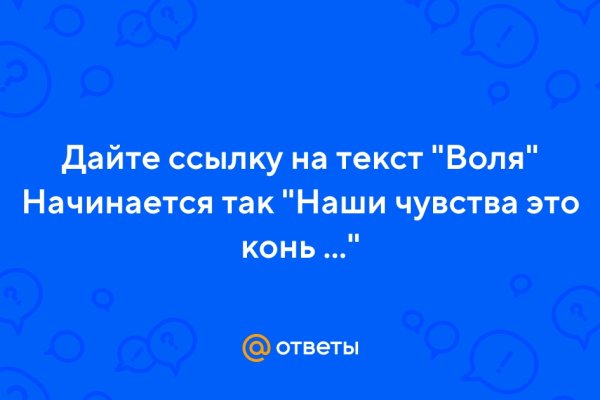 Кракен наркоман