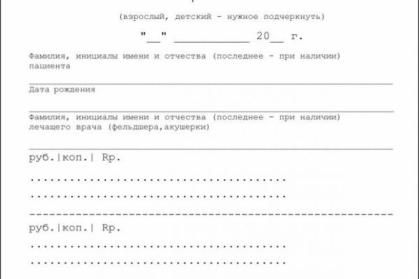 Ссылки в тор