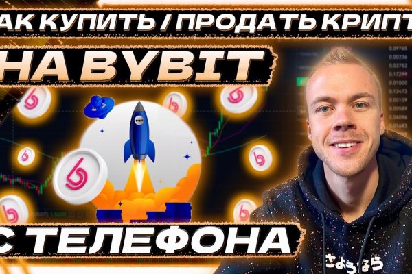 Кракен маркетплейс про