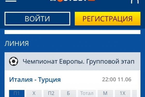 Кракен вход магазин
