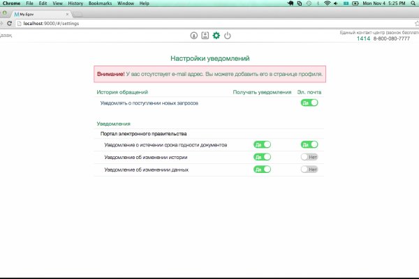 Кракен ссылка замена