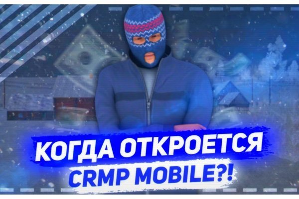 Ссылка в магазин на кракен