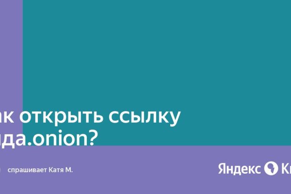 Ссылка на кракен тор магазин