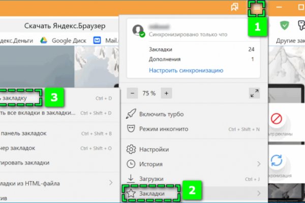 Кракен дарксайд 2025 ссылка