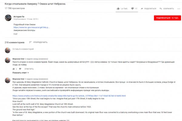 Кракен маркет онион