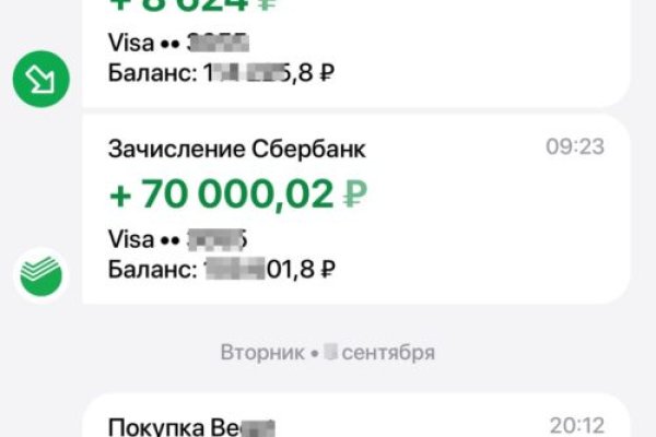 Darknet ссылки