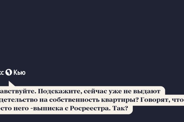 Кракен маркетплейс что там продают