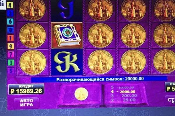 Kraken как найти ссылку