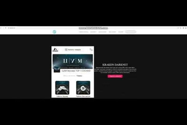 Кракен сайт вход kraken torion
