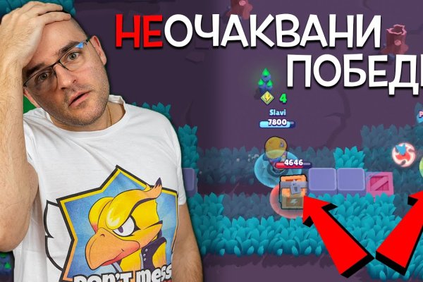 Кракен официальный сайт ссылка