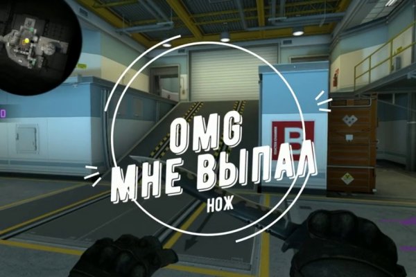 Магазины наркотиков