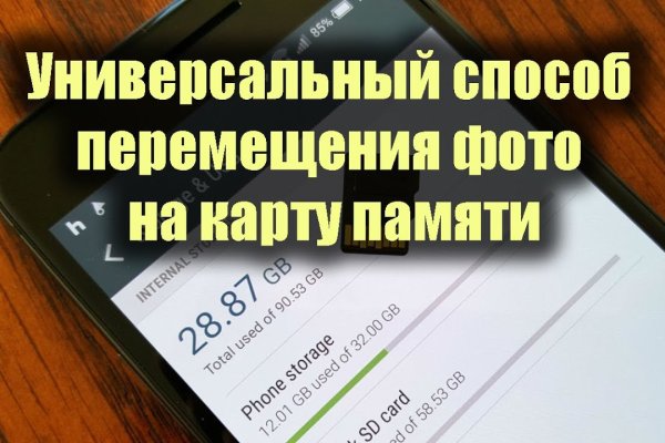 Что за приложение кракен