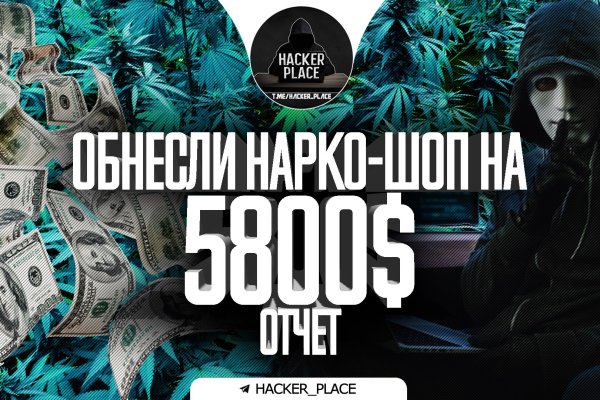 Кракен ссылка market pw