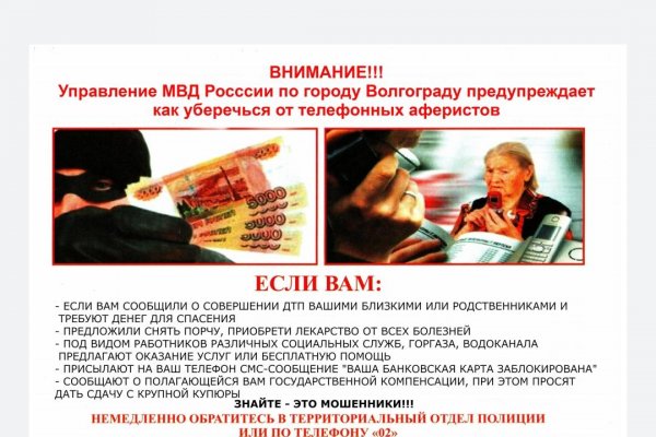 Кракен маркетплейс про