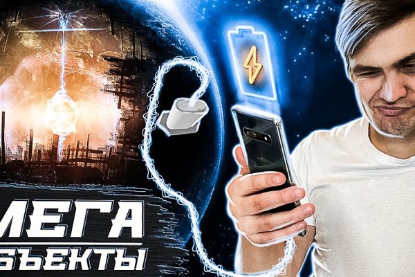 Hydra маркетплейс