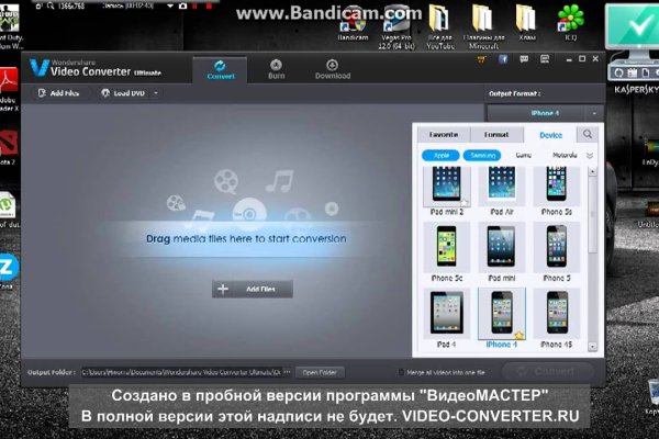 Кракен онион даркнет площадка
