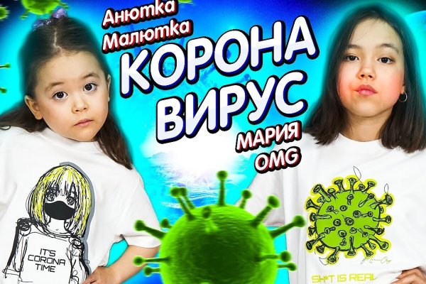 Зайти на кракен через браузер