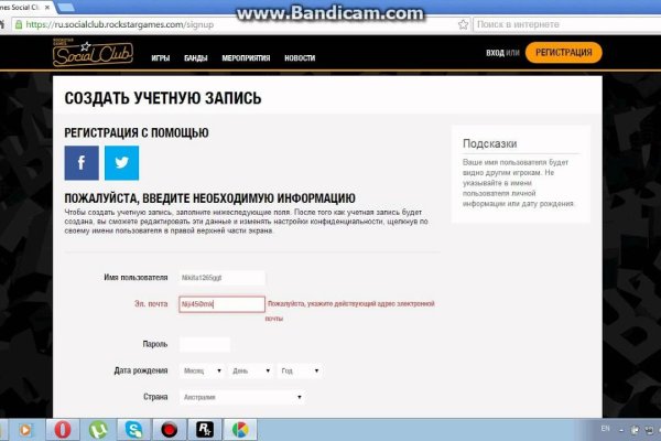 Кракен ссылка орион